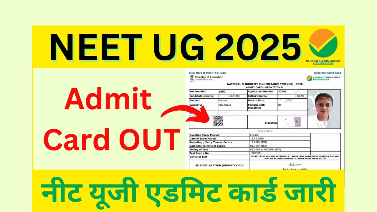 NEET UG Admit Card 2025