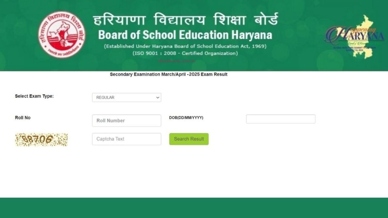 Haryana Board 12th Result 2025