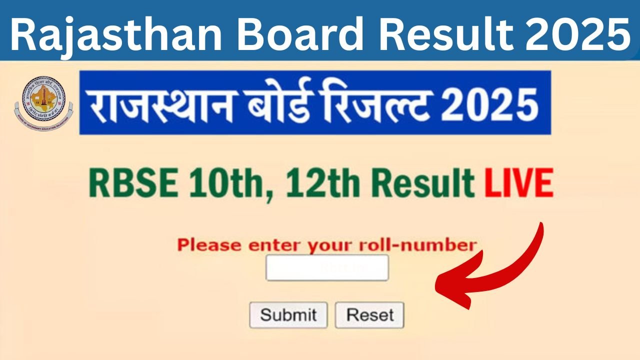 RBSE Result 2025